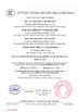 Çin NANTONG HWATEK WIRES AND CABLE CO.,LTD. Sertifikalar